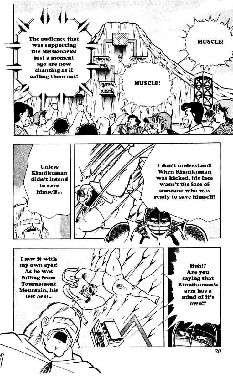 Kinnikuman chapter 256 page 4