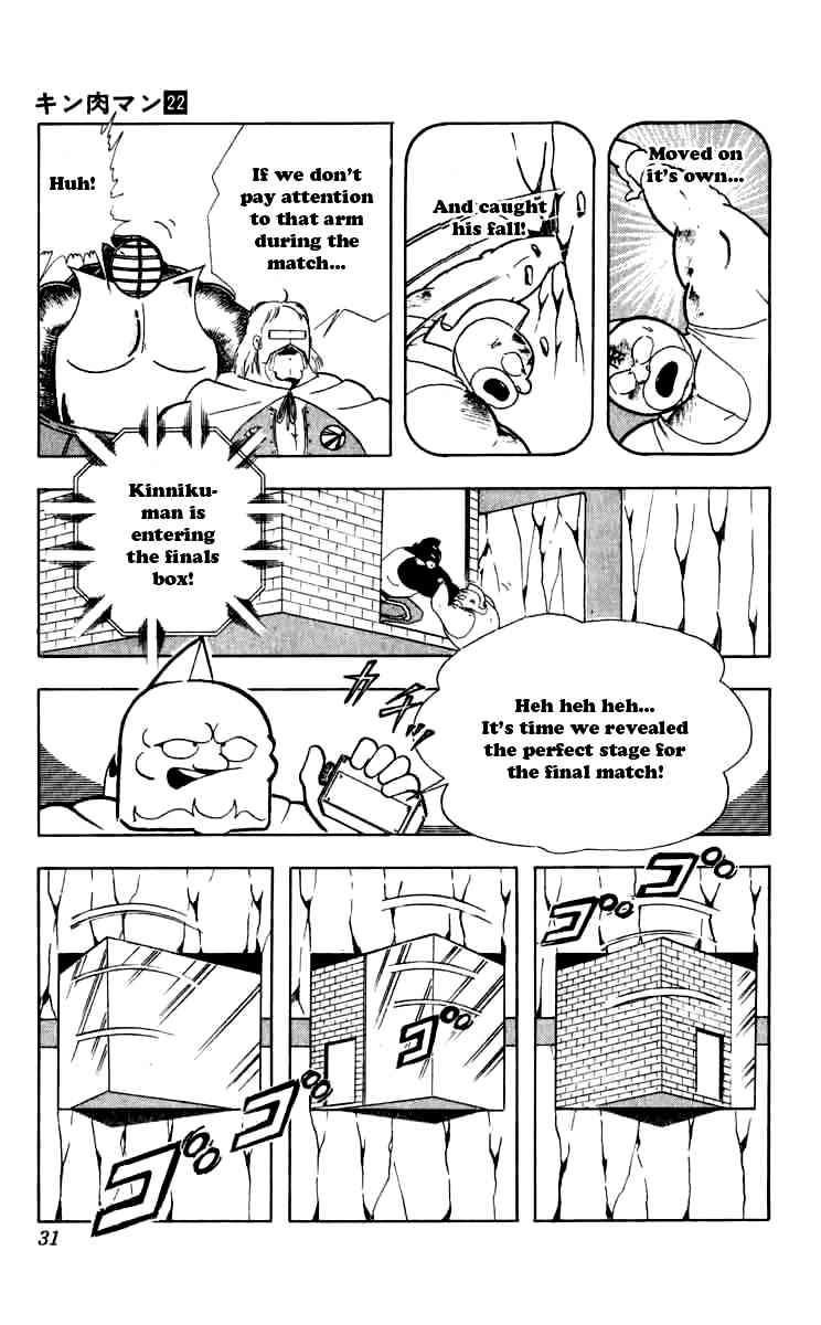 Kinnikuman chapter 256 page 5