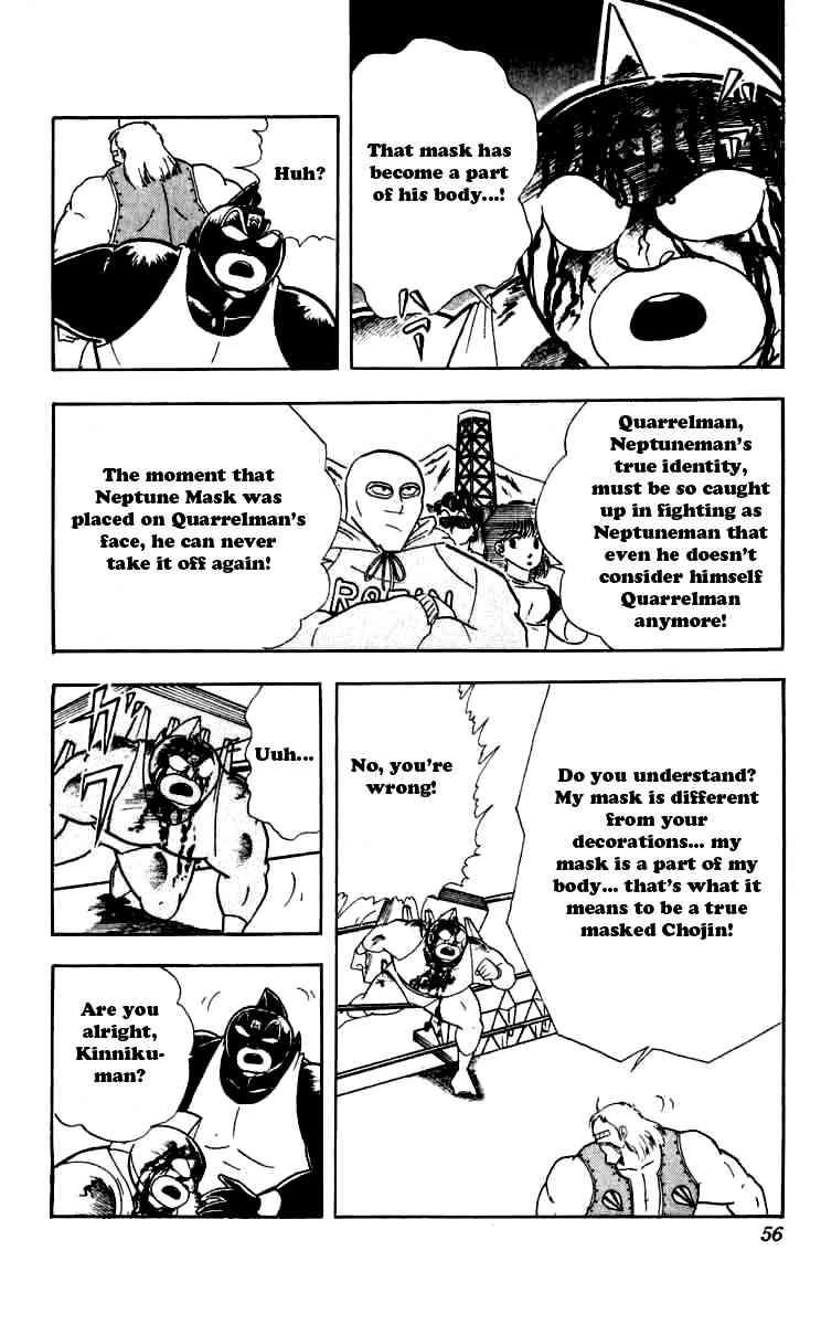 Kinnikuman chapter 257 page 10
