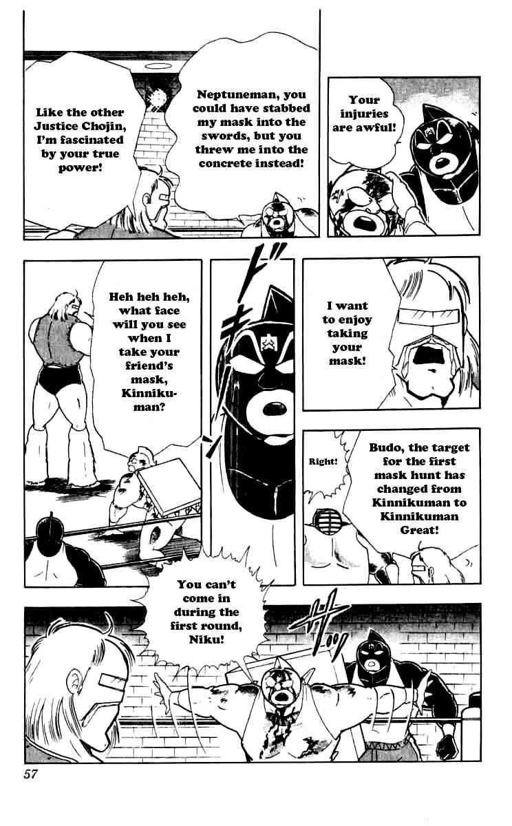 Kinnikuman chapter 257 page 11