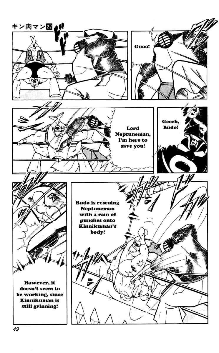 Kinnikuman chapter 257 page 3