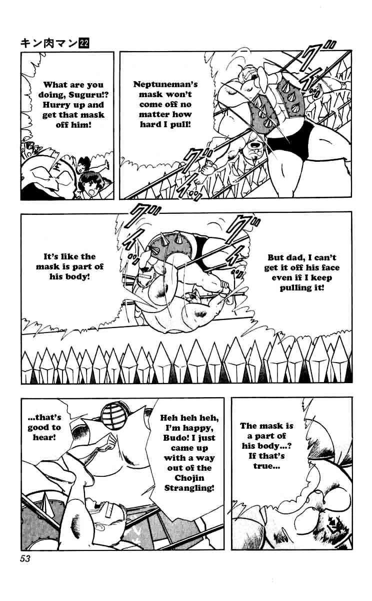 Kinnikuman chapter 257 page 7