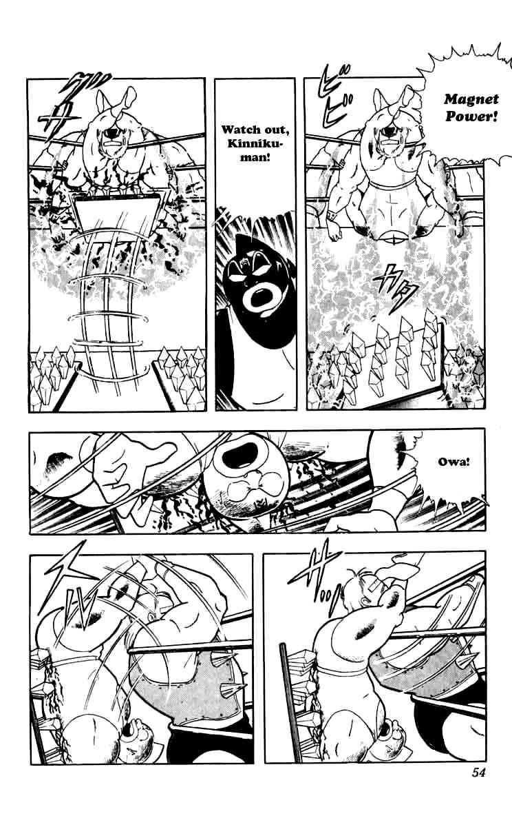 Kinnikuman chapter 257 page 8