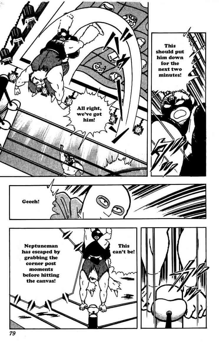 Kinnikuman chapter 258 page 13