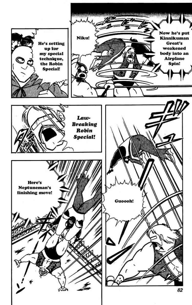 Kinnikuman chapter 258 page 16