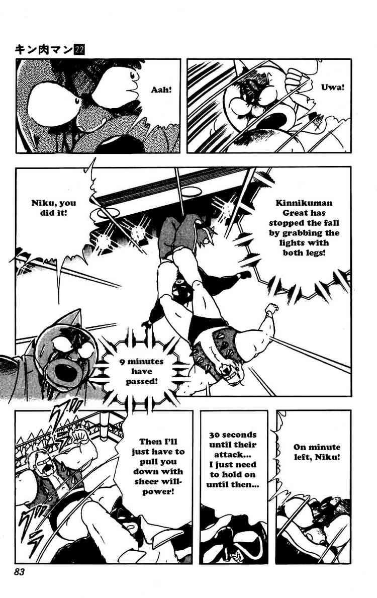 Kinnikuman chapter 258 page 17