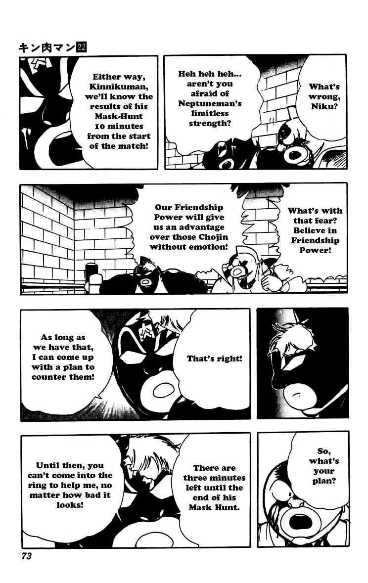Kinnikuman chapter 258 page 7