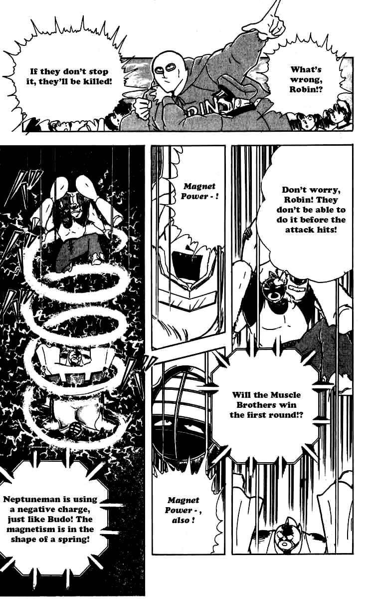 Kinnikuman chapter 259 page 11