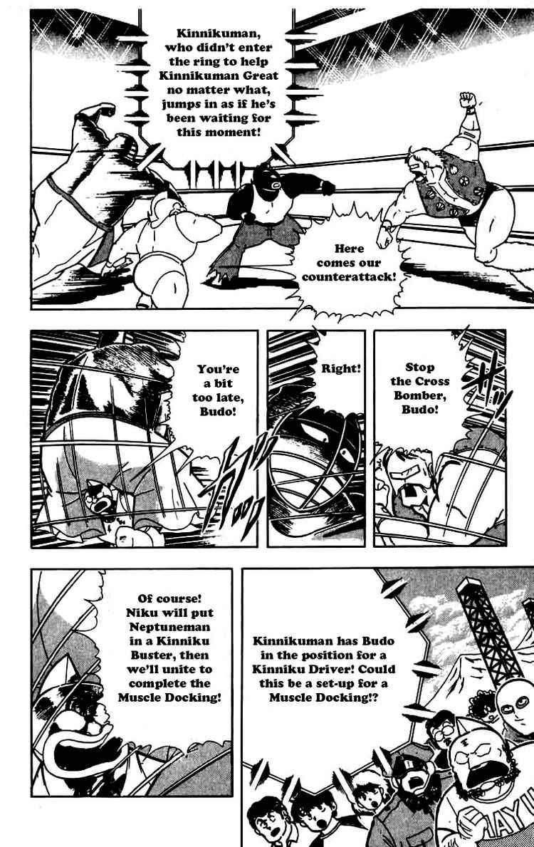 Kinnikuman chapter 259 page 3