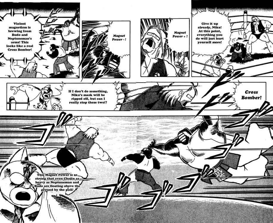 Kinnikuman chapter 259 page 7