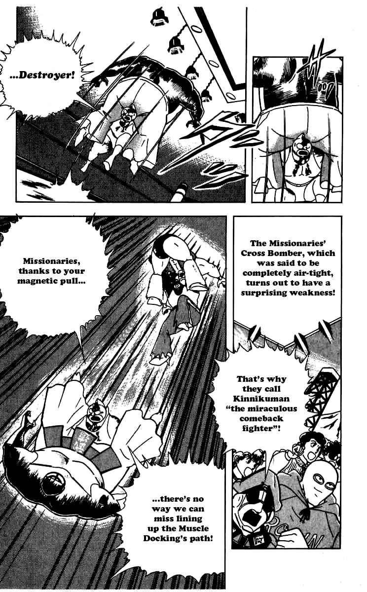 Kinnikuman chapter 259 page 9