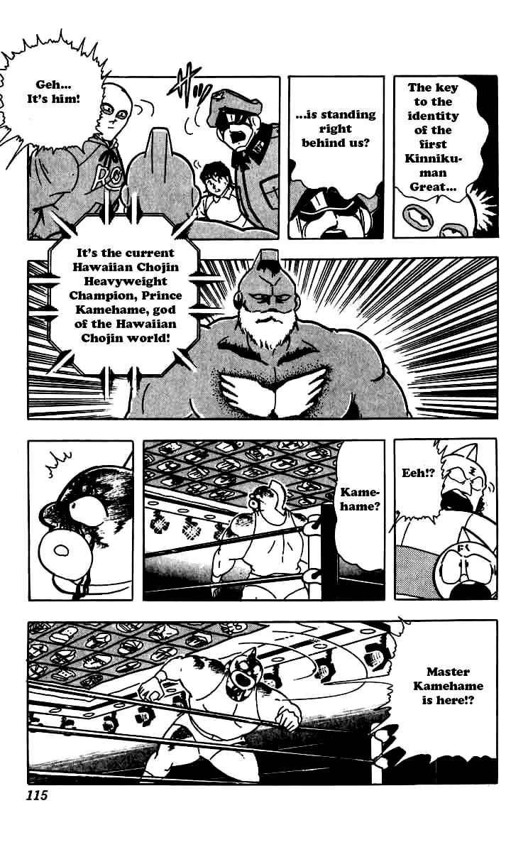 Kinnikuman chapter 260 page 11