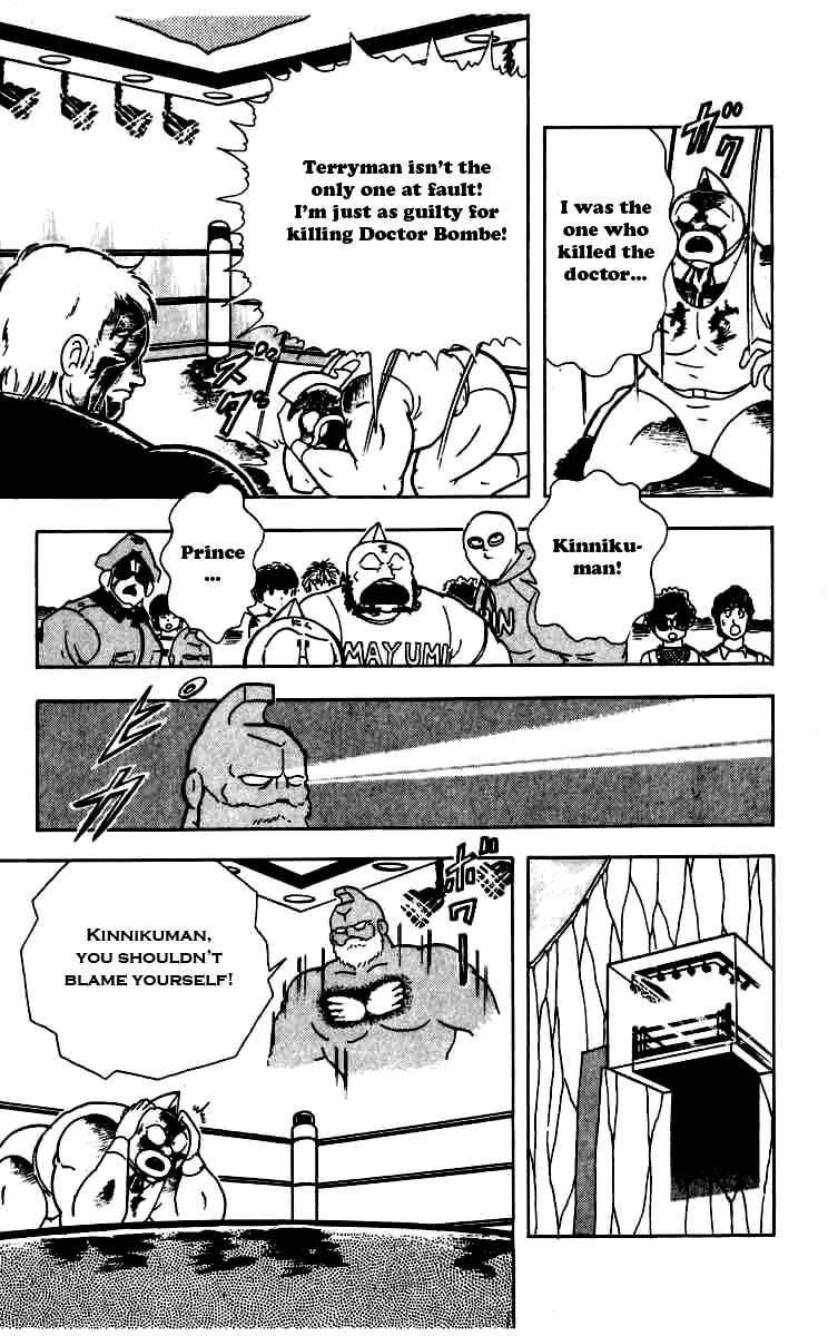Kinnikuman chapter 260 page 15