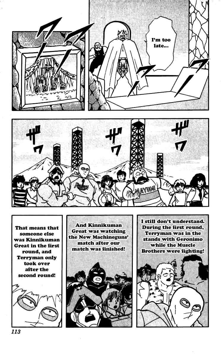 Kinnikuman chapter 260 page 9