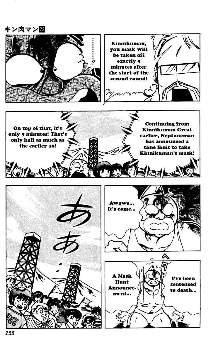 Kinnikuman chapter 262 page 11