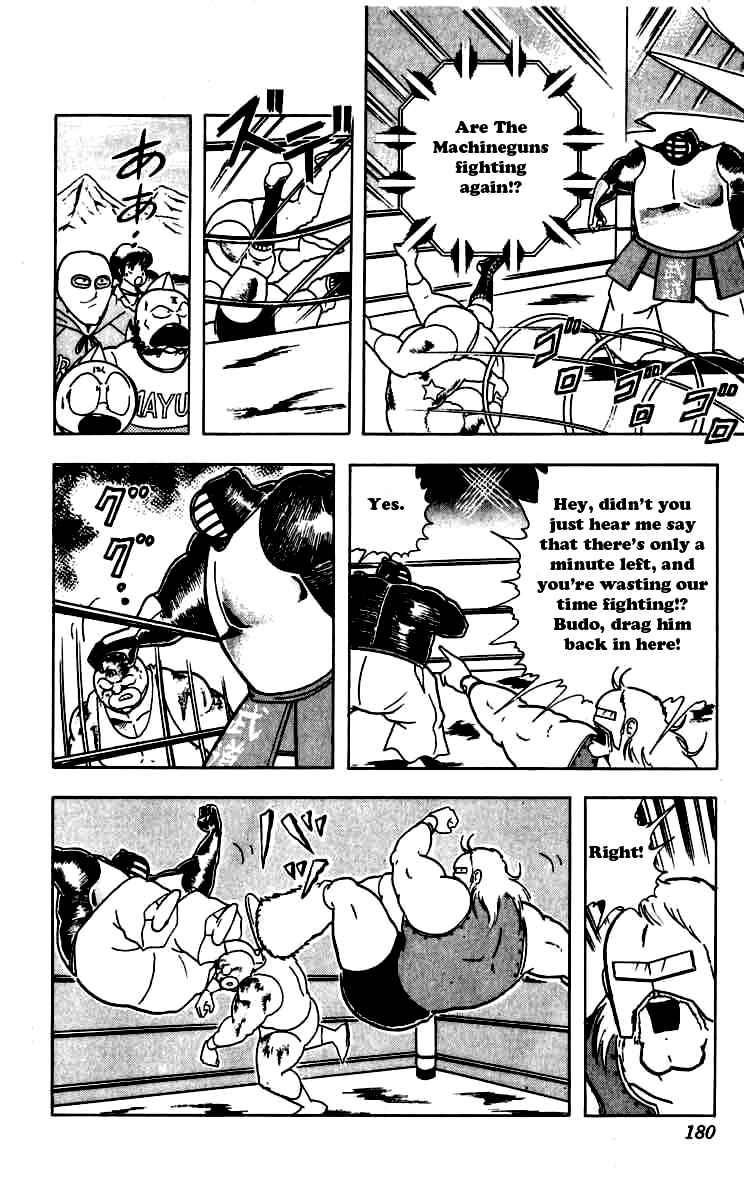 Kinnikuman chapter 263 page 16