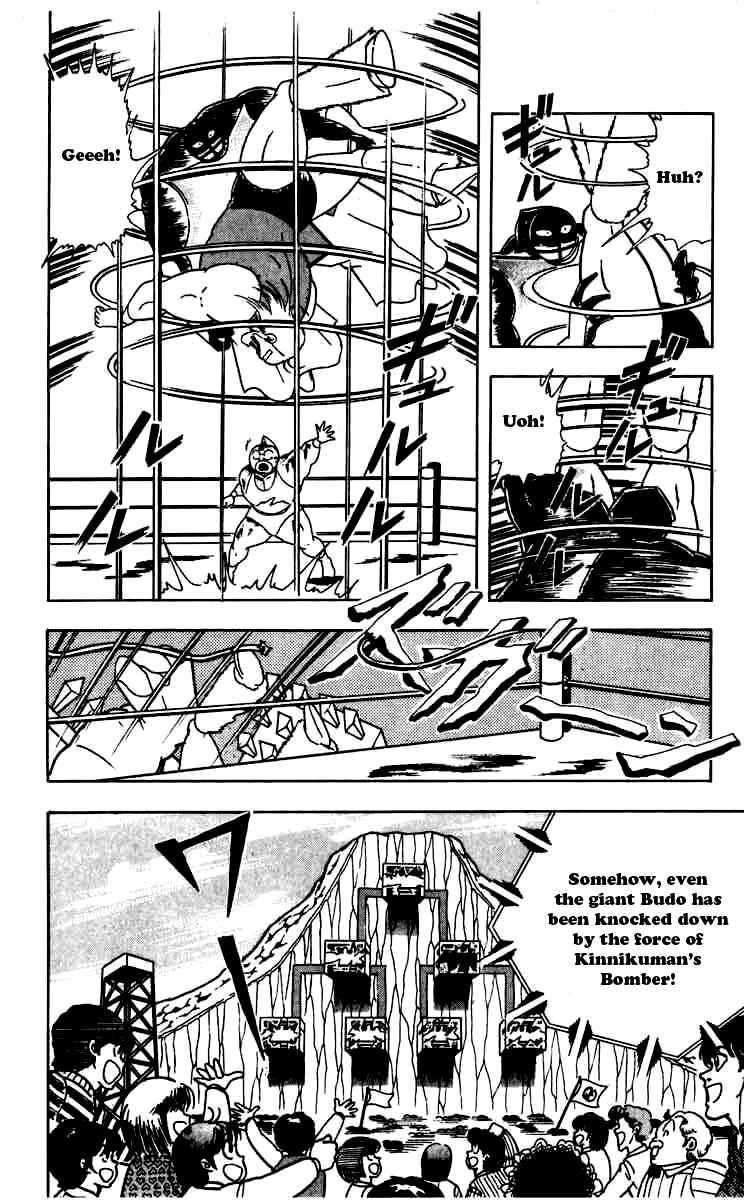 Kinnikuman chapter 263 page 4