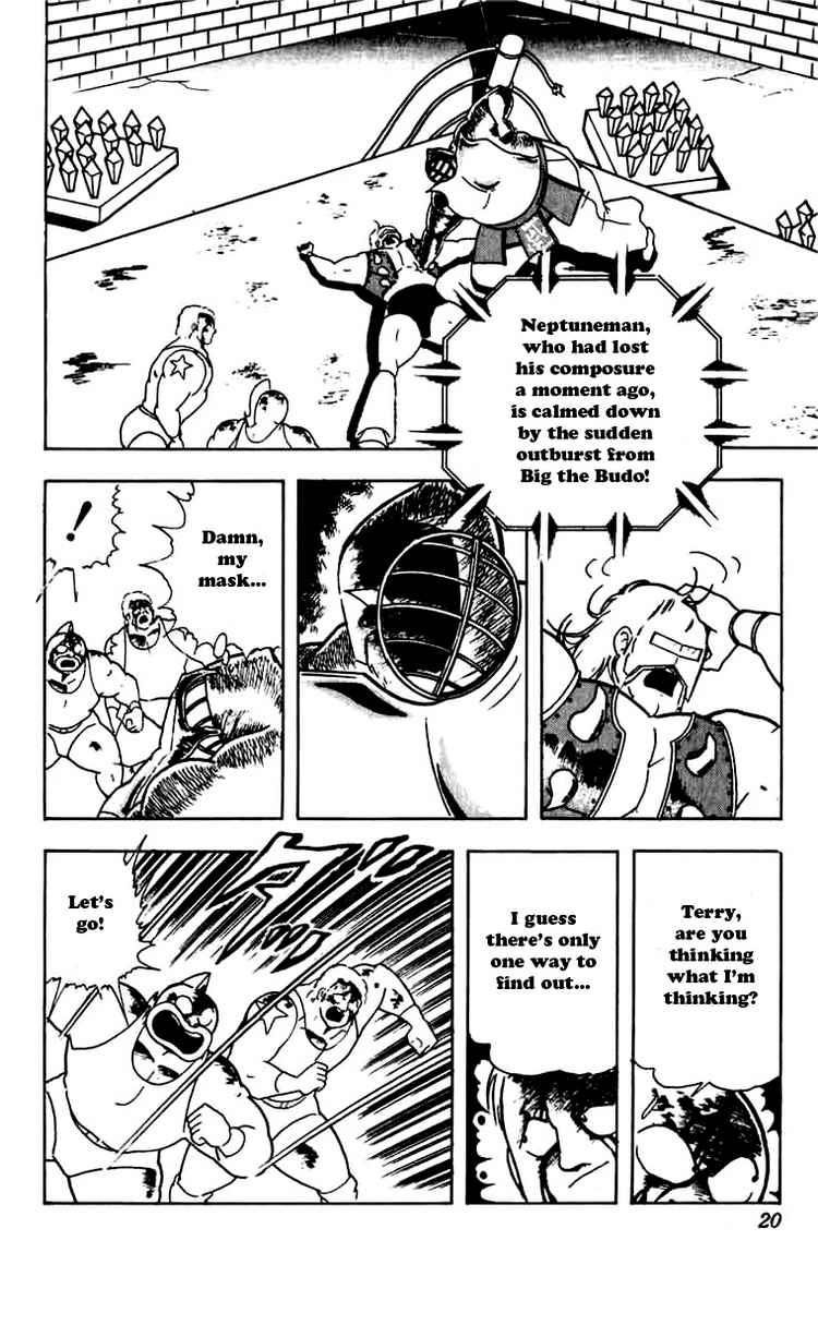 Kinnikuman chapter 264 page 14