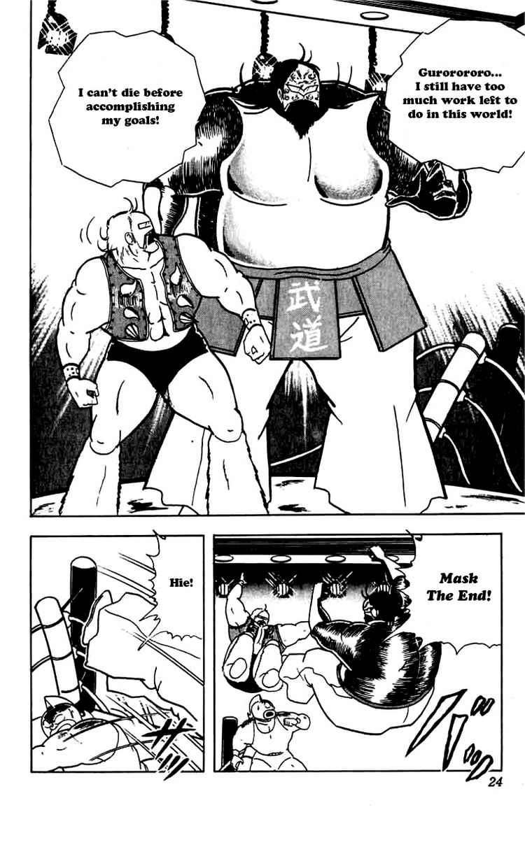 Kinnikuman chapter 264 page 18