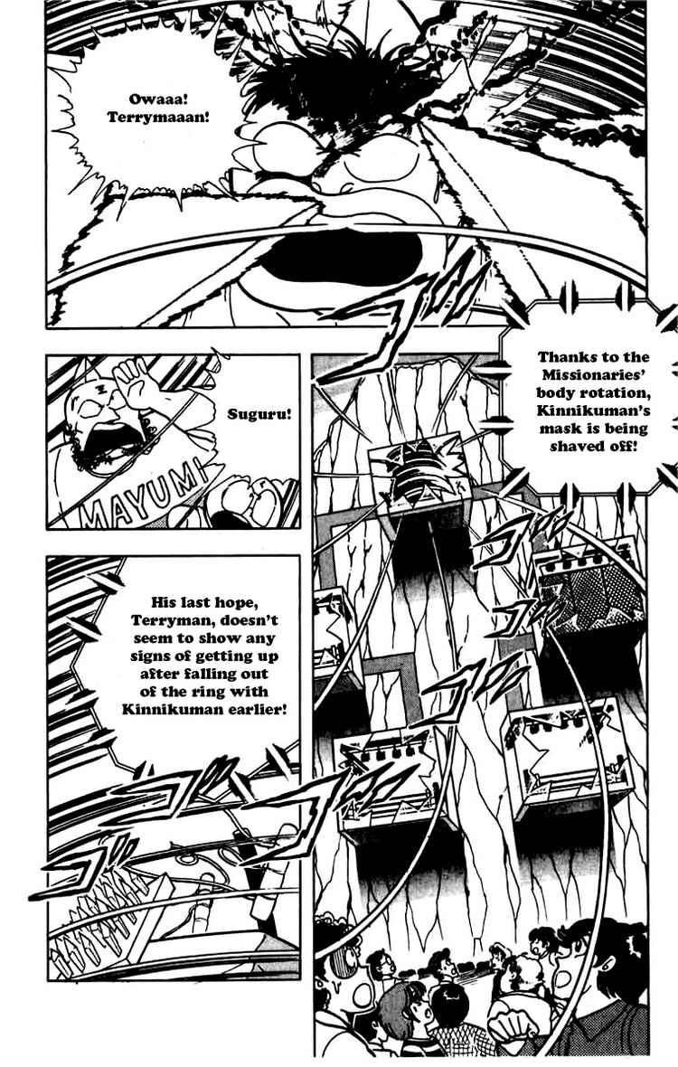 Kinnikuman chapter 264 page 2