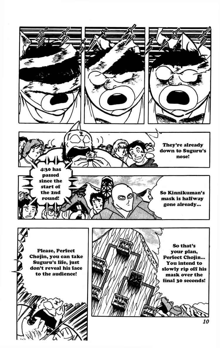 Kinnikuman chapter 264 page 4