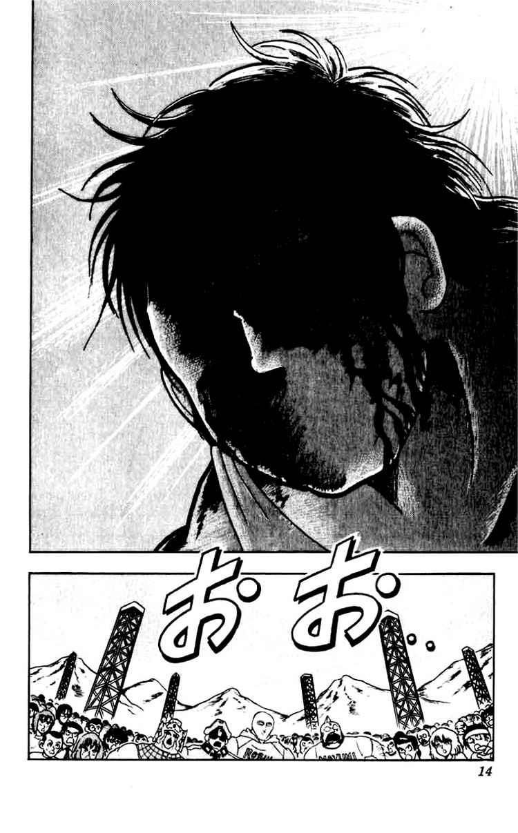Kinnikuman chapter 264 page 8