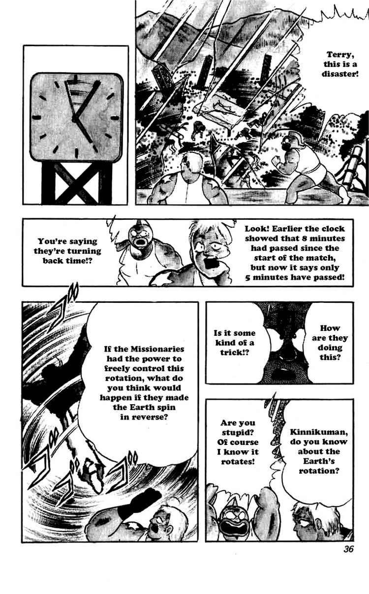 Kinnikuman chapter 265 page 10