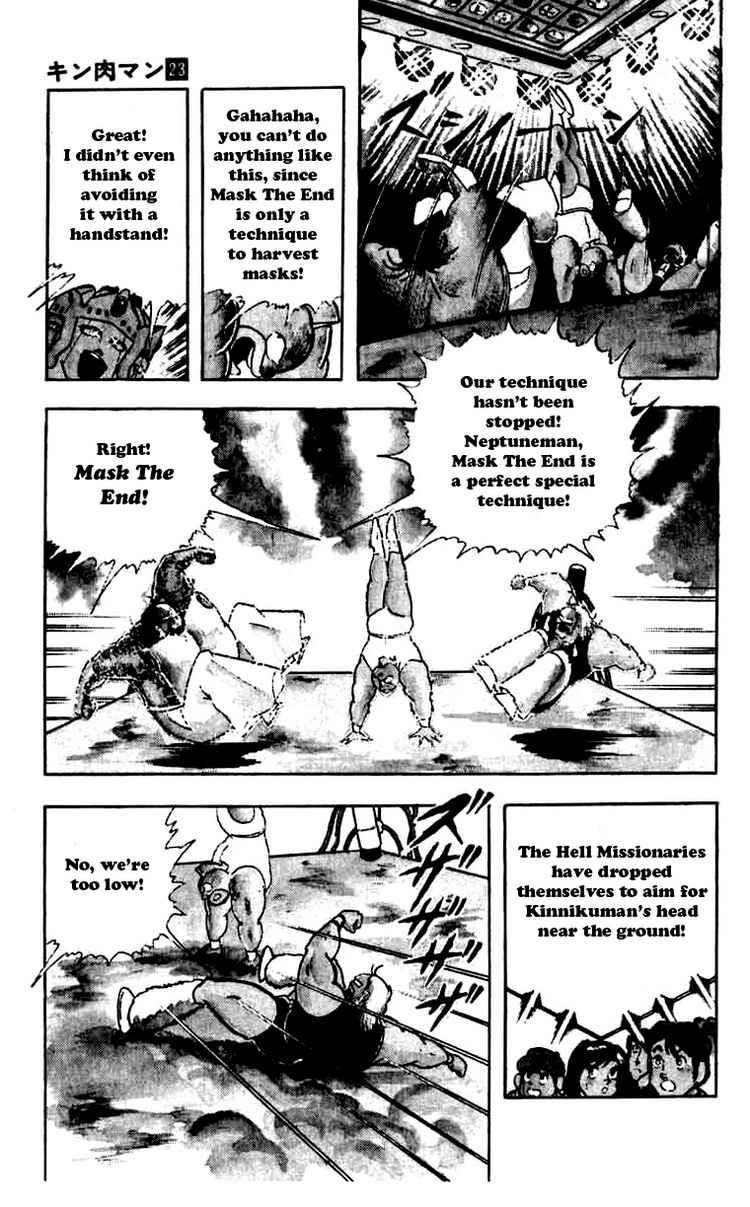 Kinnikuman chapter 265 page 3
