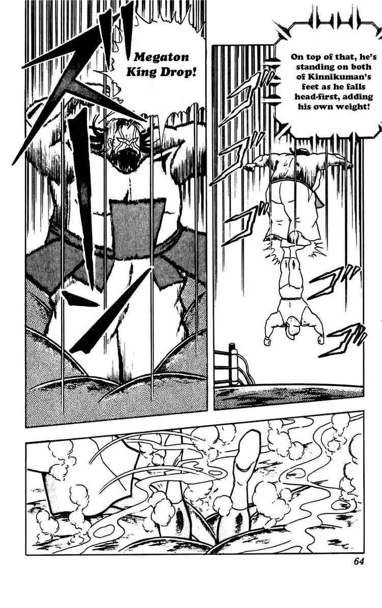 Kinnikuman chapter 266 page 17