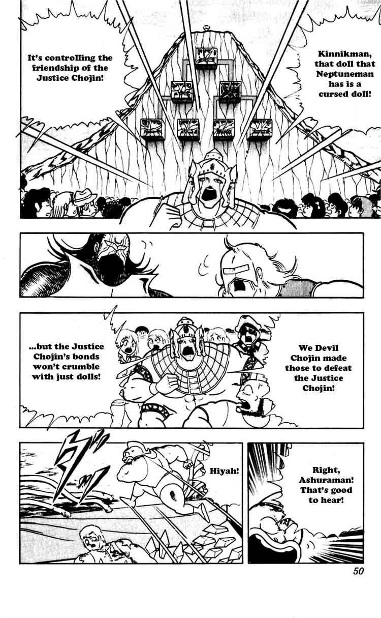 Kinnikuman chapter 266 page 3