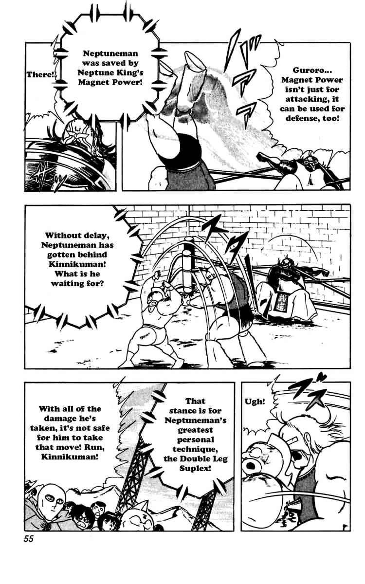 Kinnikuman chapter 266 page 8