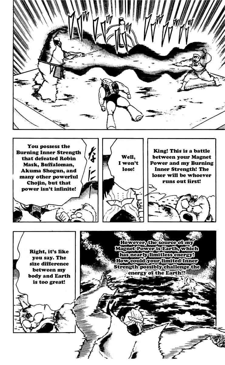 Kinnikuman chapter 267 page 13