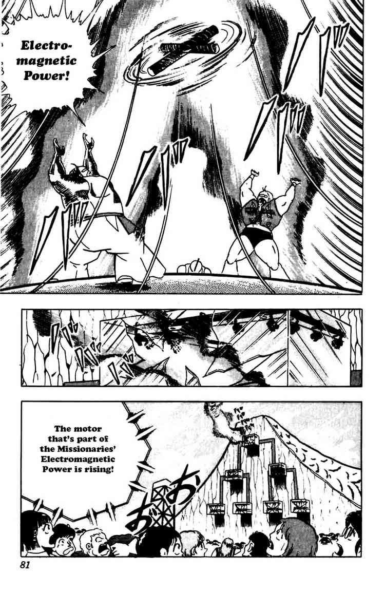 Kinnikuman chapter 267 page 16