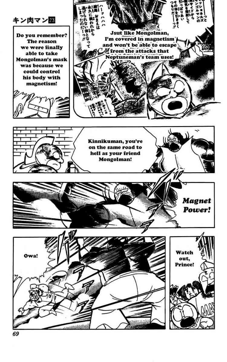 Kinnikuman chapter 267 page 4