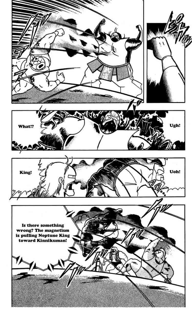 Kinnikuman chapter 267 page 5