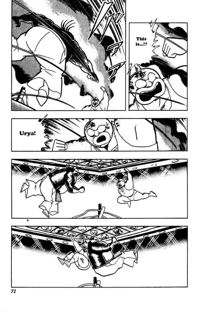 Kinnikuman chapter 267 page 6