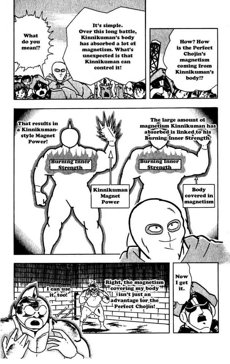 Kinnikuman chapter 267 page 8