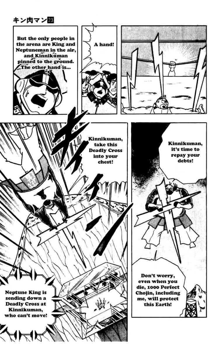 Kinnikuman chapter 268 page 11