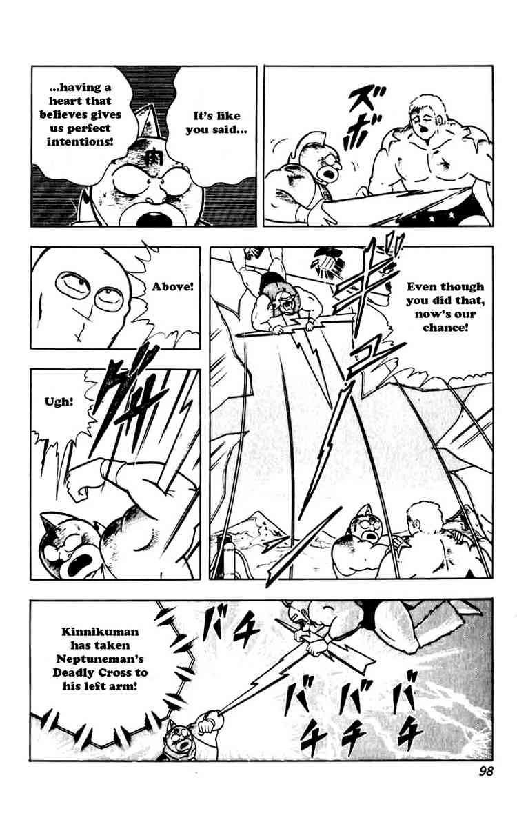 Kinnikuman chapter 268 page 14