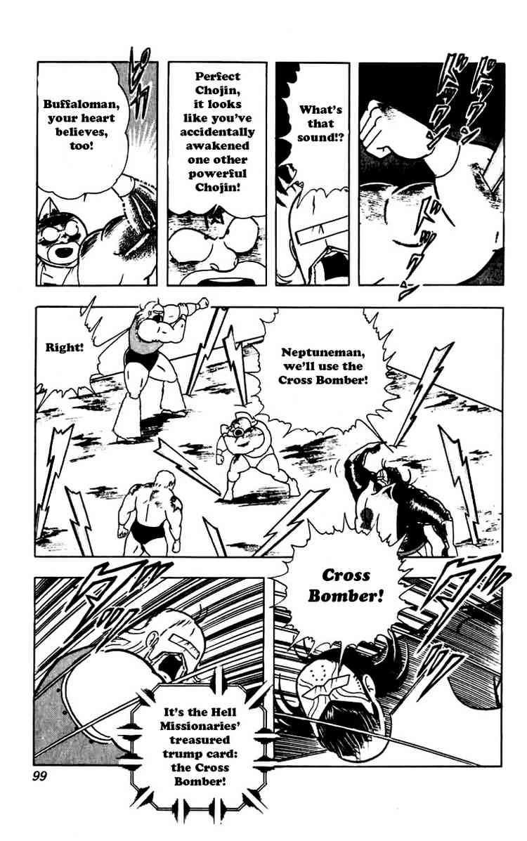 Kinnikuman chapter 268 page 15