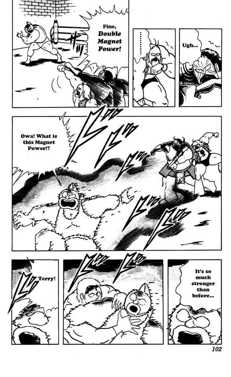 Kinnikuman chapter 268 page 18
