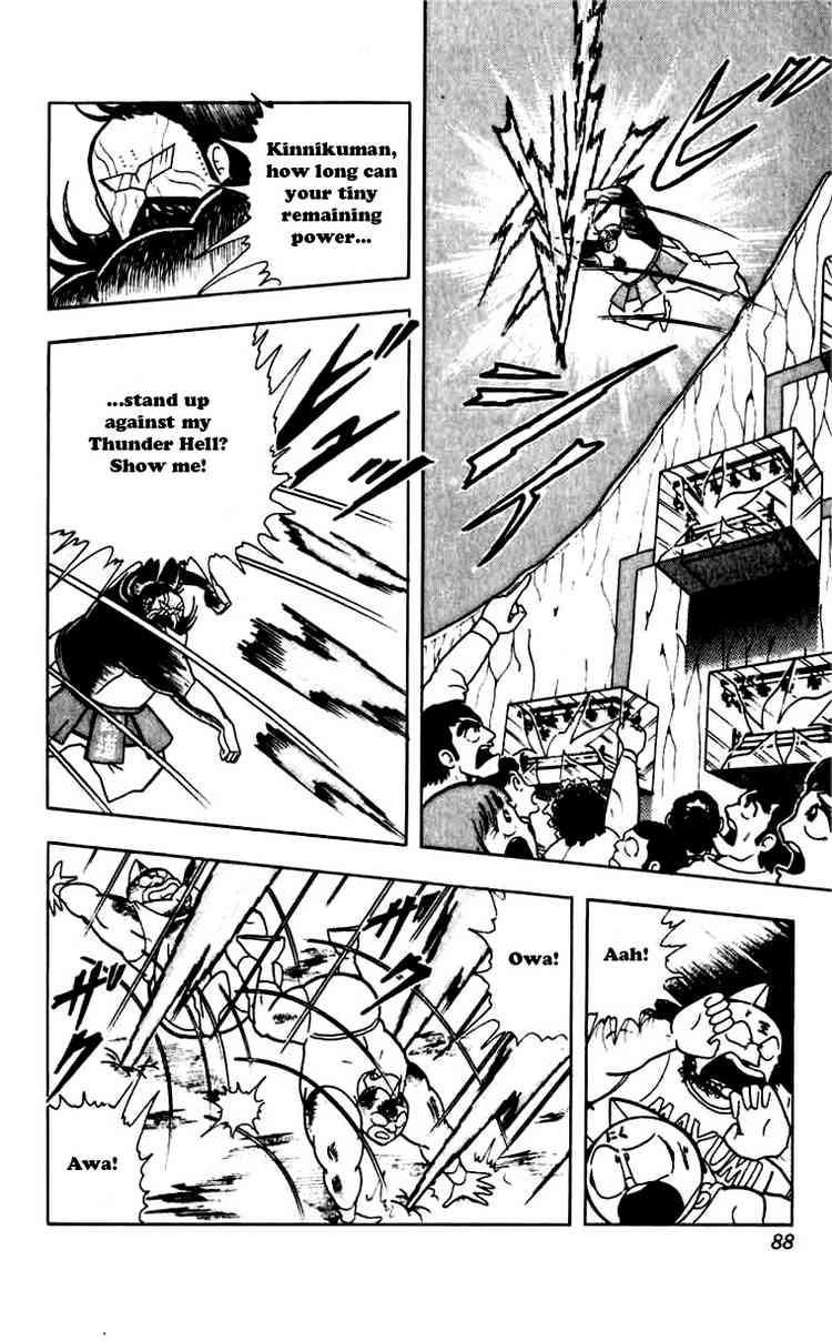 Kinnikuman chapter 268 page 4