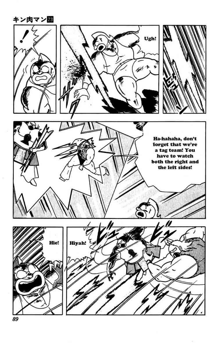 Kinnikuman chapter 268 page 5