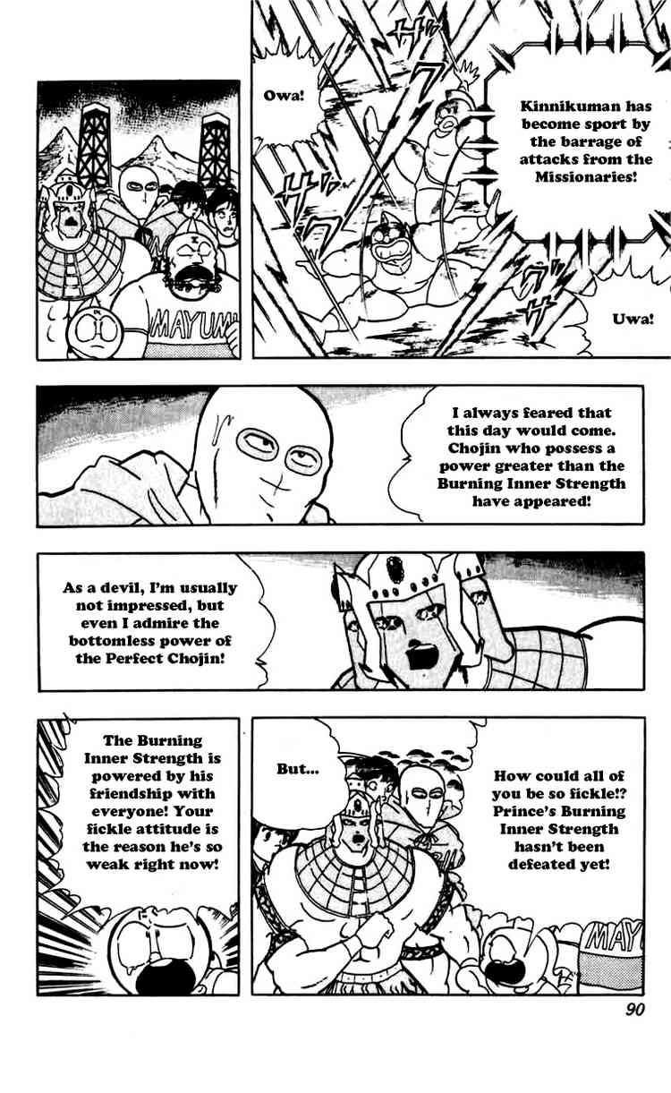 Kinnikuman chapter 268 page 6