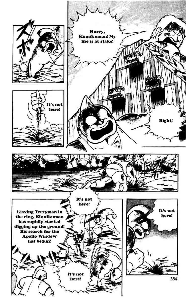 Kinnikuman chapter 271 page 12
