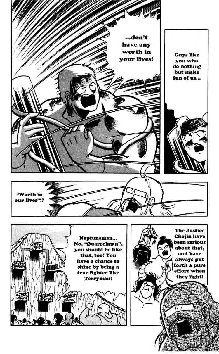 Kinnikuman chapter 271 page 14
