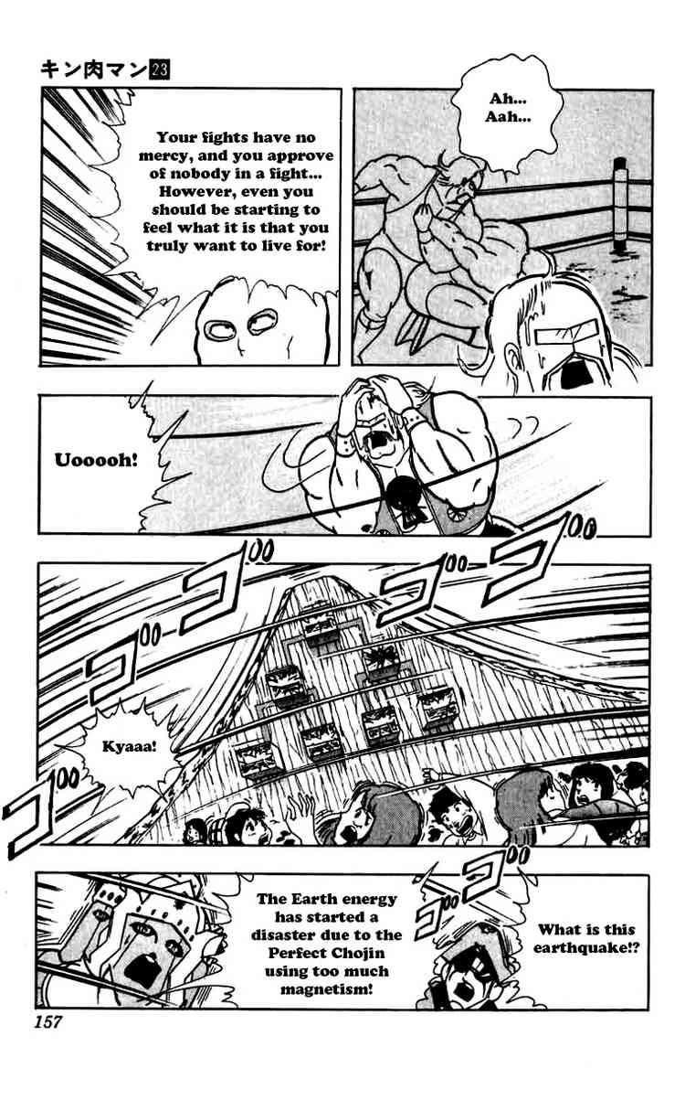 Kinnikuman chapter 271 page 15