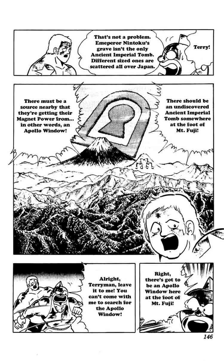 Kinnikuman chapter 271 page 4