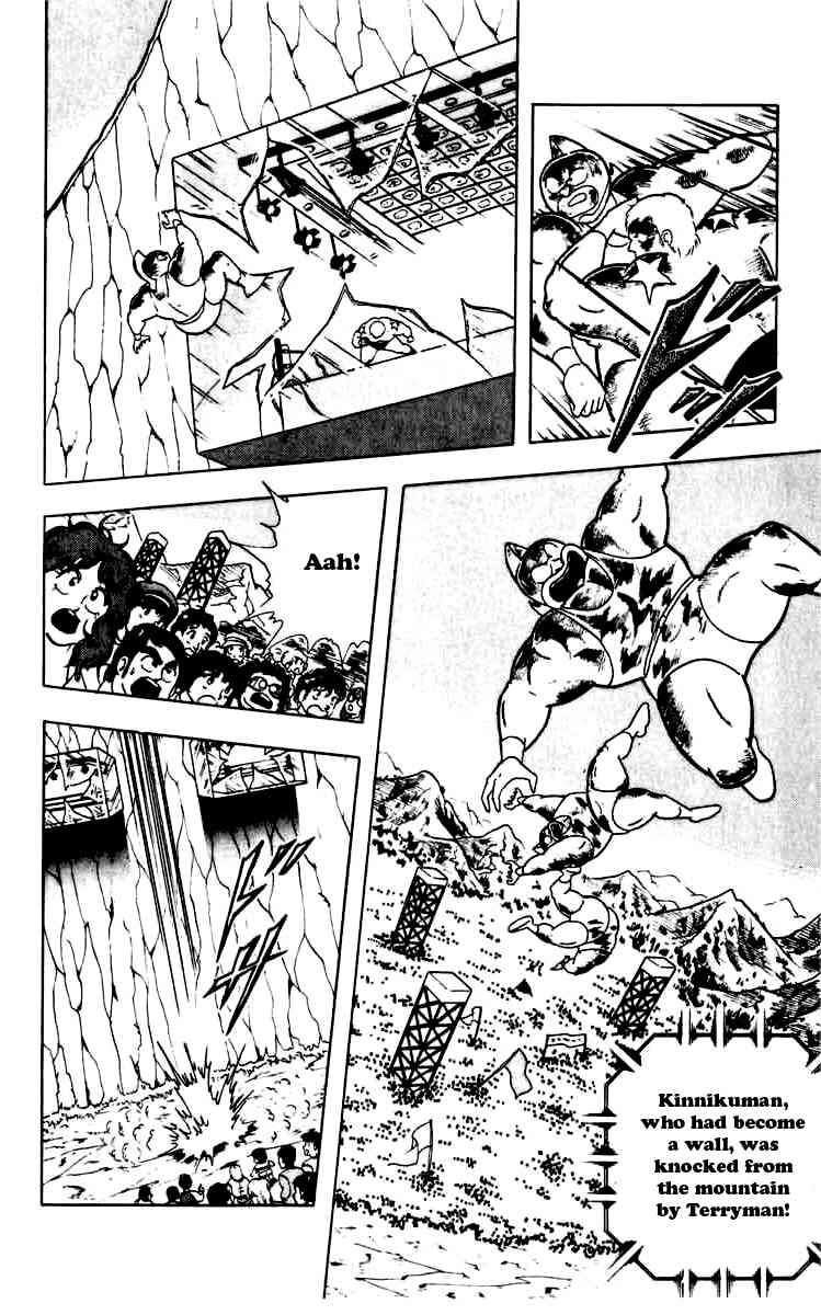 Kinnikuman chapter 271 page 6