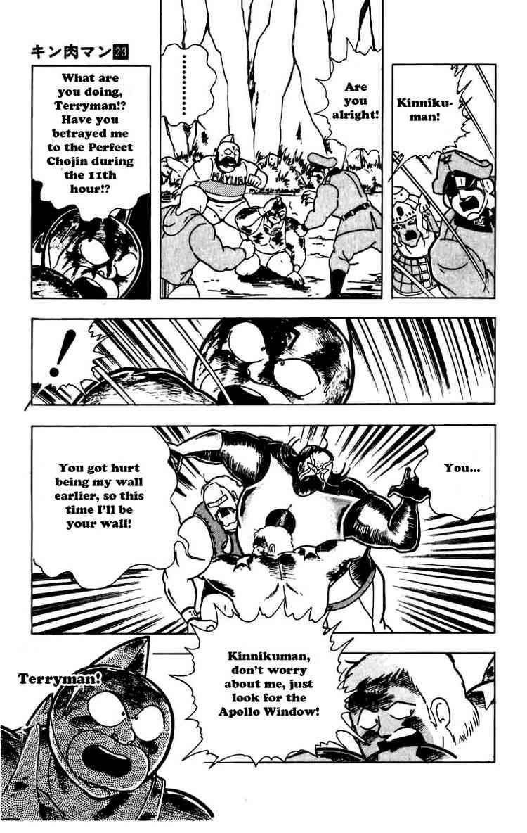 Kinnikuman chapter 271 page 7